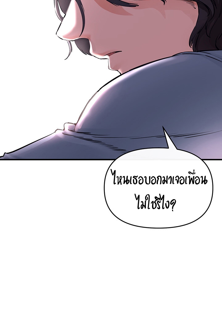 The Real Deal – The Real Deal – ตอนที่ 5 หน้า 34