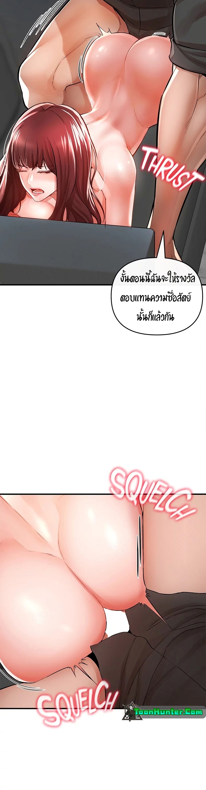 The Real Deal – The Real Deal – ตอนที่ 7 หน้า 34