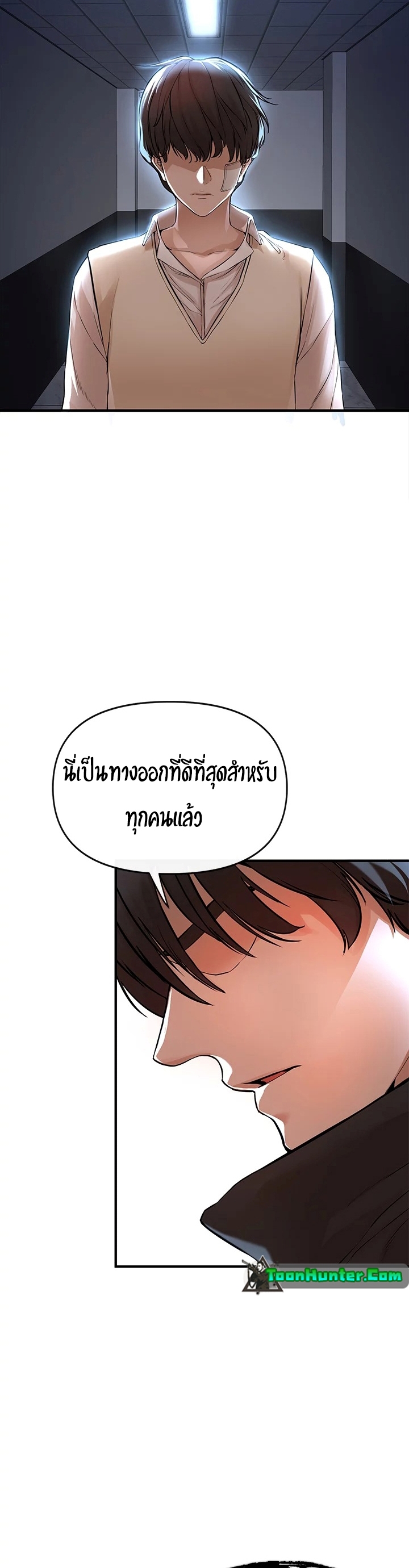 The Real Deal – The Real Deal – ตอนที่ 7 หน้า 40