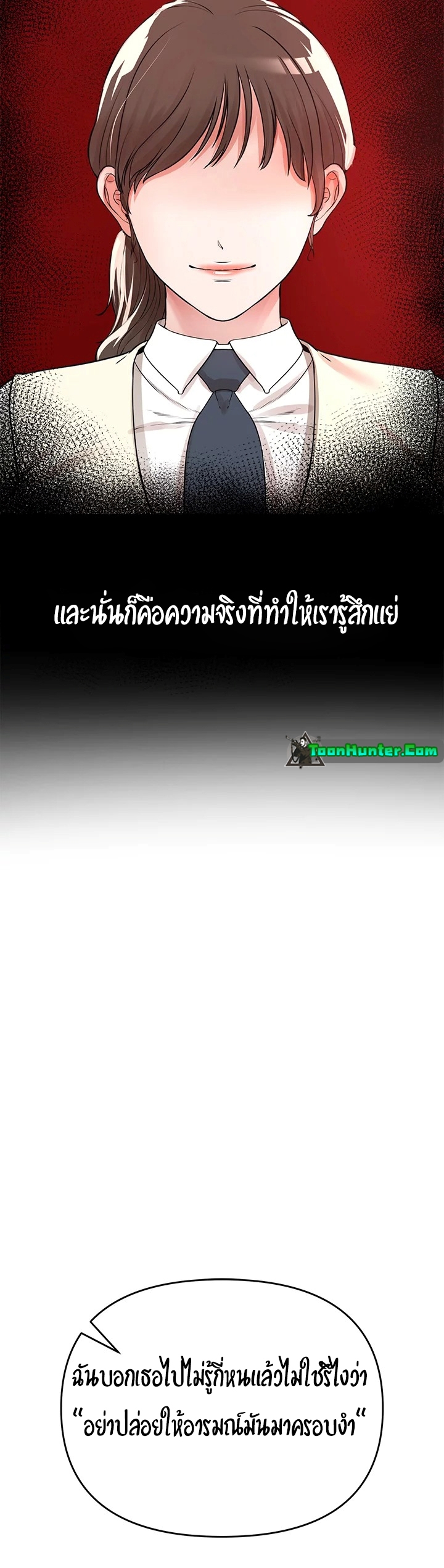 The Real Deal – The Real Deal – ตอนที่ 8 หน้า 41
