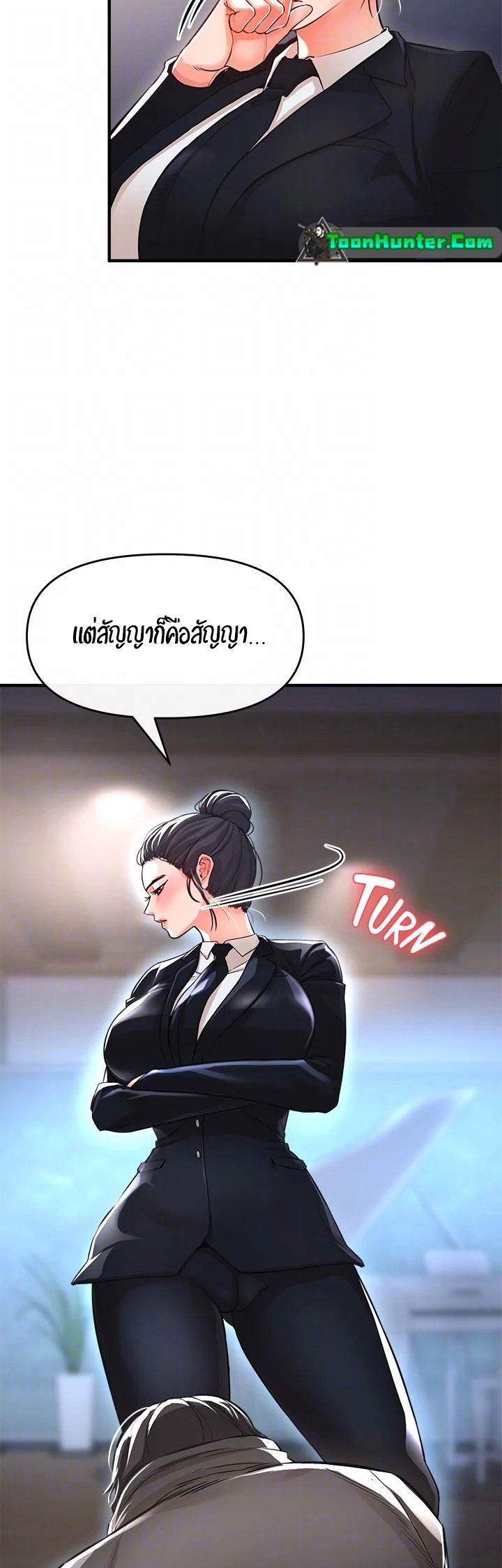 The Real Deal – The Real Deal – ตอนที่ 9 หน้า 14