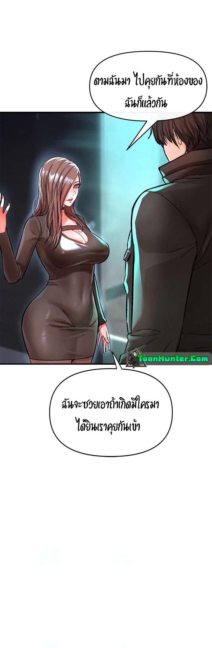 The Real Deal – The Real Deal – ตอนที่ 9 หน้า 27
