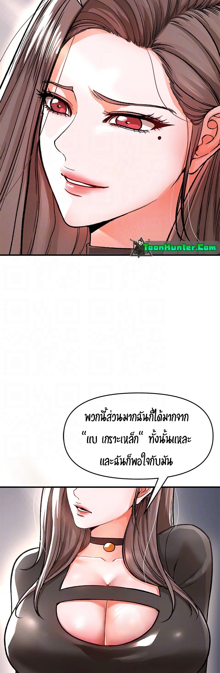 The Real Deal – The Real Deal – ตอนที่ 9 หน้า 34