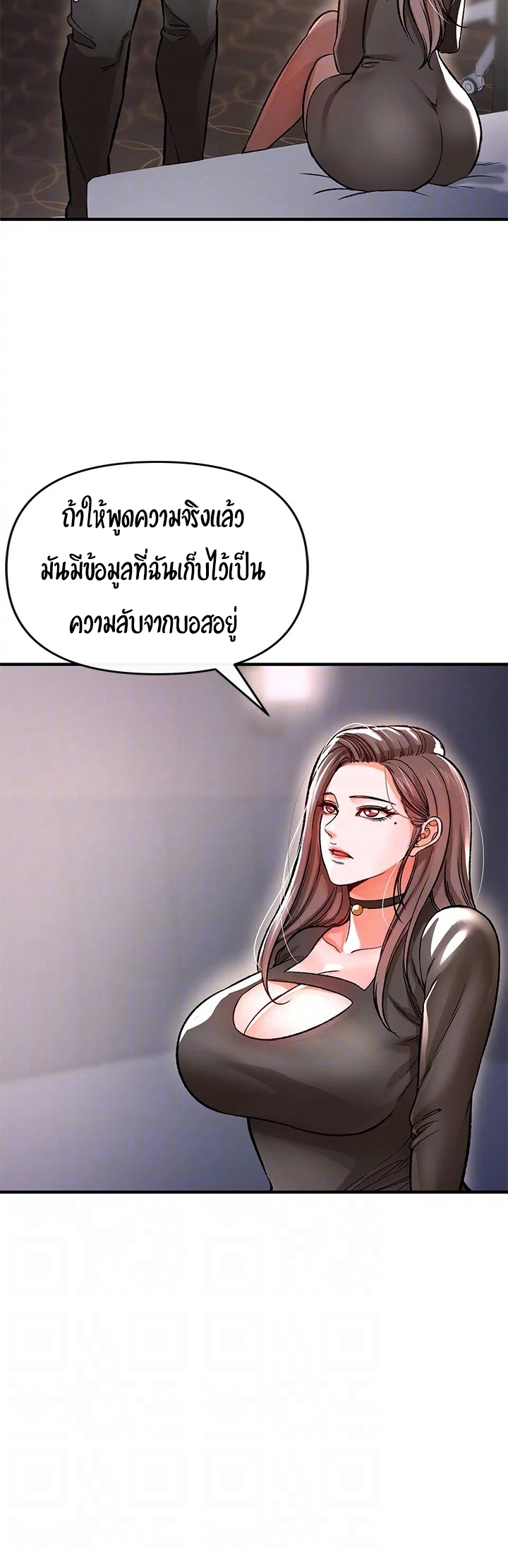 The Real Deal – The Real Deal – ตอนที่ 9 หน้า 36