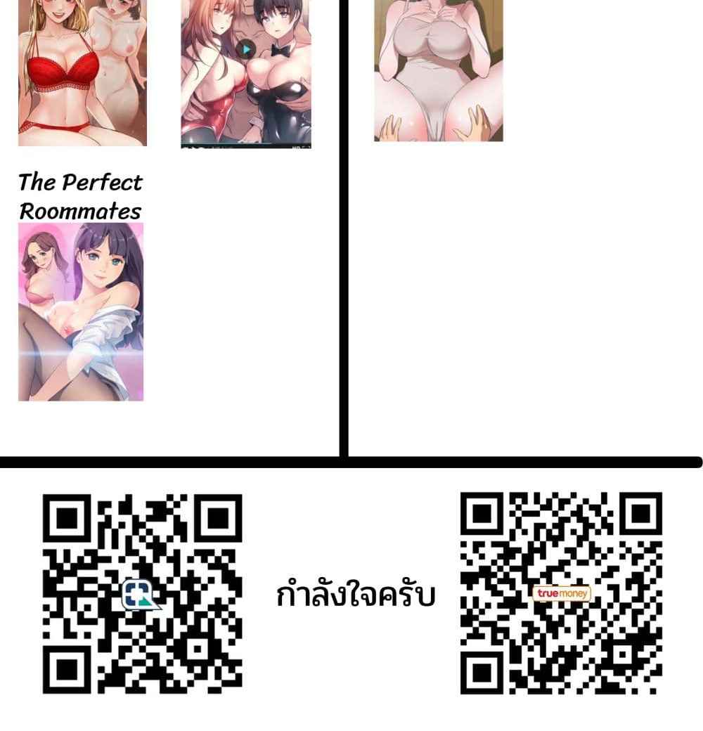 The Sexy Alien Next Door – The Sexy Alien Next Door – ตอนที่ 16 หน้า 4