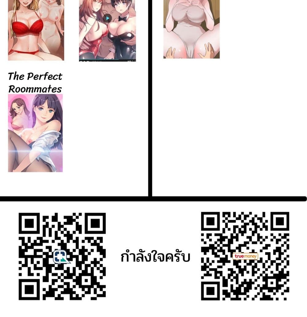 The Sexy Alien Next Door – The Sexy Alien Next Door – ตอนที่ 17 หน้า 4
