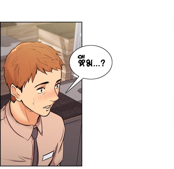 The Sharehouse – The Sharehouse – ตอนที่ 0 หน้า 9