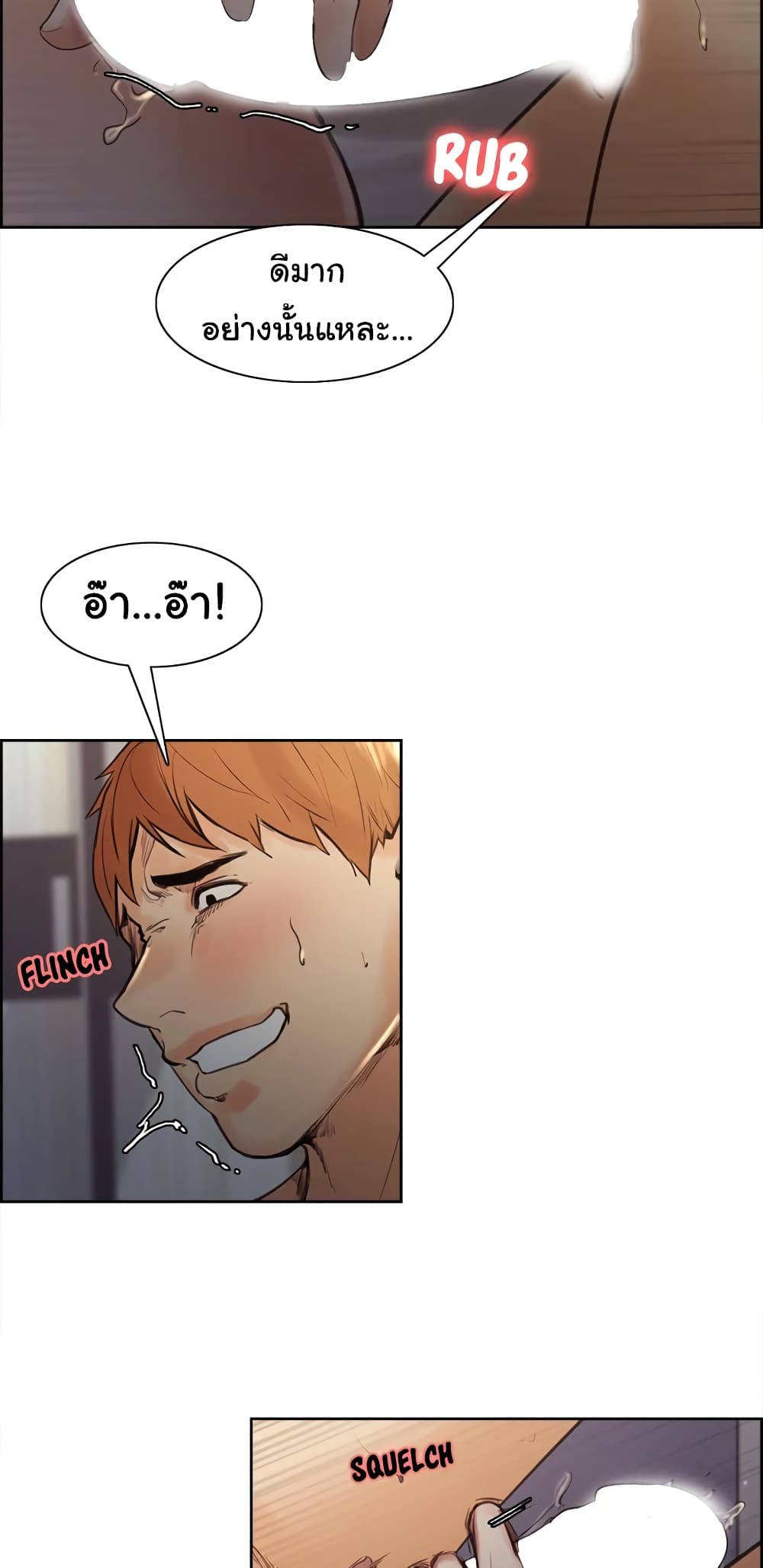 The Sharehouse – The Sharehouse – ตอนที่ 7 หน้า 35