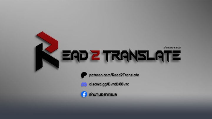 The Turning Point – The Turning Point – ตอนที่ 22 หน้า 1