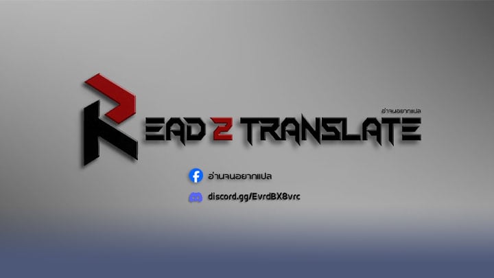 The Turning Point – The Turning Point – ตอนที่ 27 หน้า 1