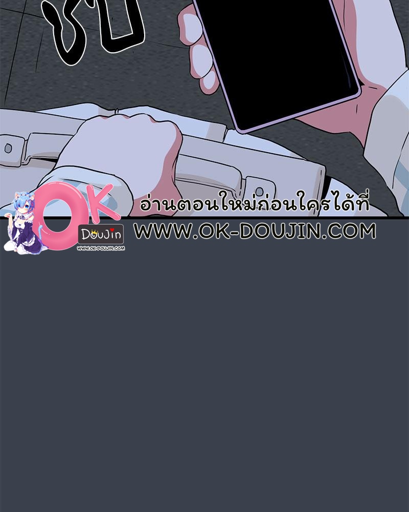 The Turning Point – The Turning Point – ตอนที่ 28 หน้า 66