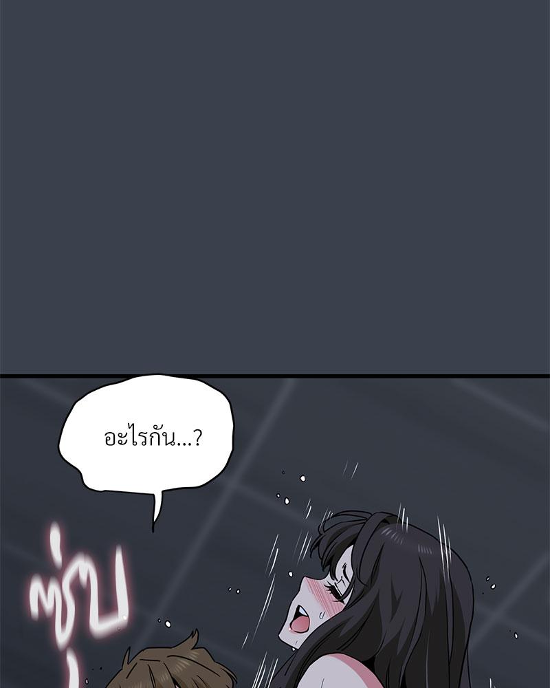 The Turning Point – The Turning Point – ตอนที่ 28 หน้า 131