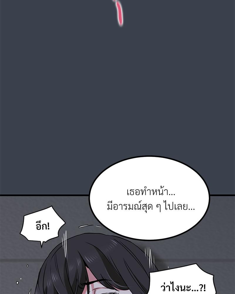 The Turning Point – The Turning Point – ตอนที่ 29 หน้า 9