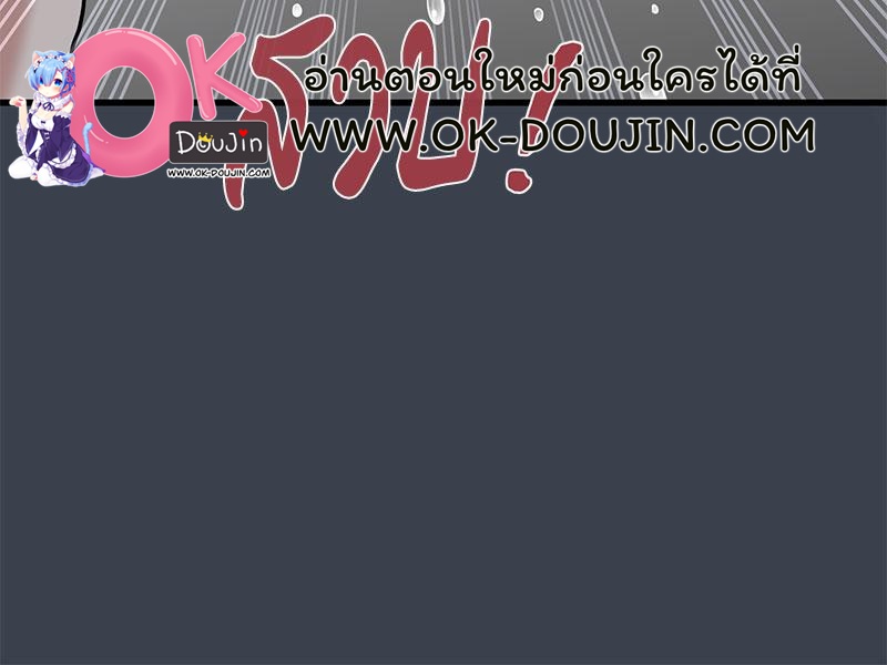 The Turning Point – The Turning Point – ตอนที่ 29 หน้า 41