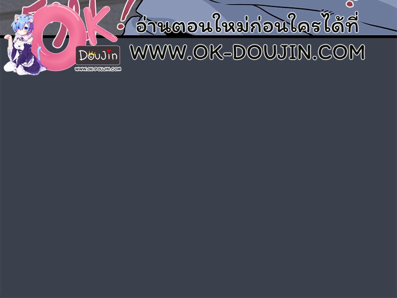 The Turning Point – The Turning Point – ตอนที่ 29 หน้า 72