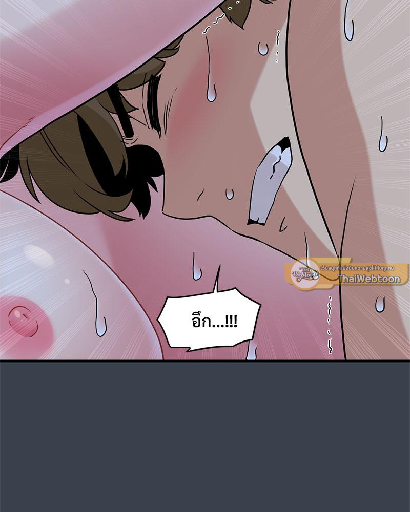 The Turning Point – The Turning Point – ตอนที่ 29 หน้า 79