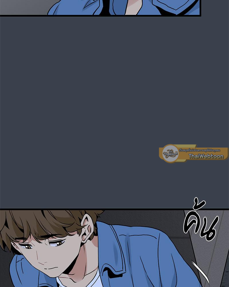 The Turning Point – The Turning Point – ตอนที่ 29 หน้า 96
