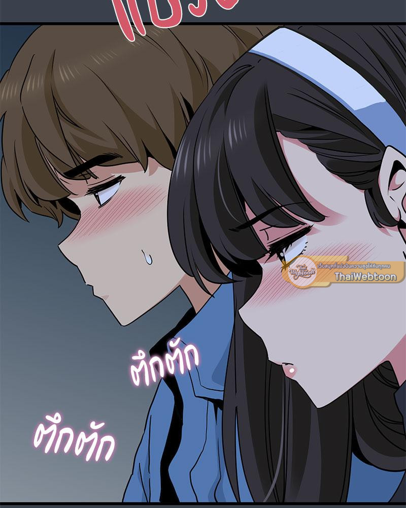 The Turning Point – The Turning Point – ตอนที่ 29 หน้า 128