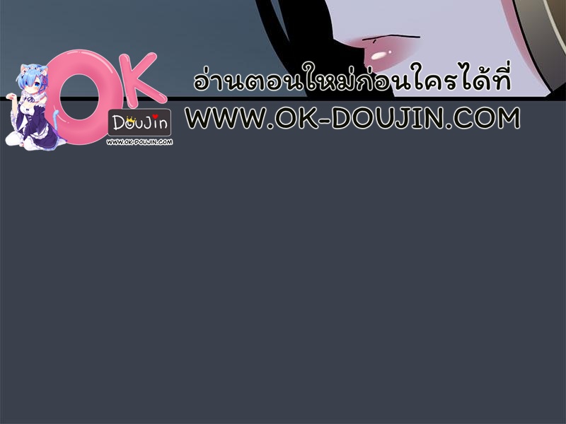 The Turning Point – The Turning Point – ตอนที่ 30 หน้า 31