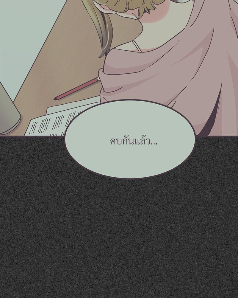 The Turning Point – The Turning Point – ตอนที่ 30 หน้า 38
