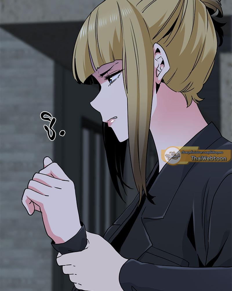 The Turning Point – The Turning Point – ตอนที่ 30 หน้า 46