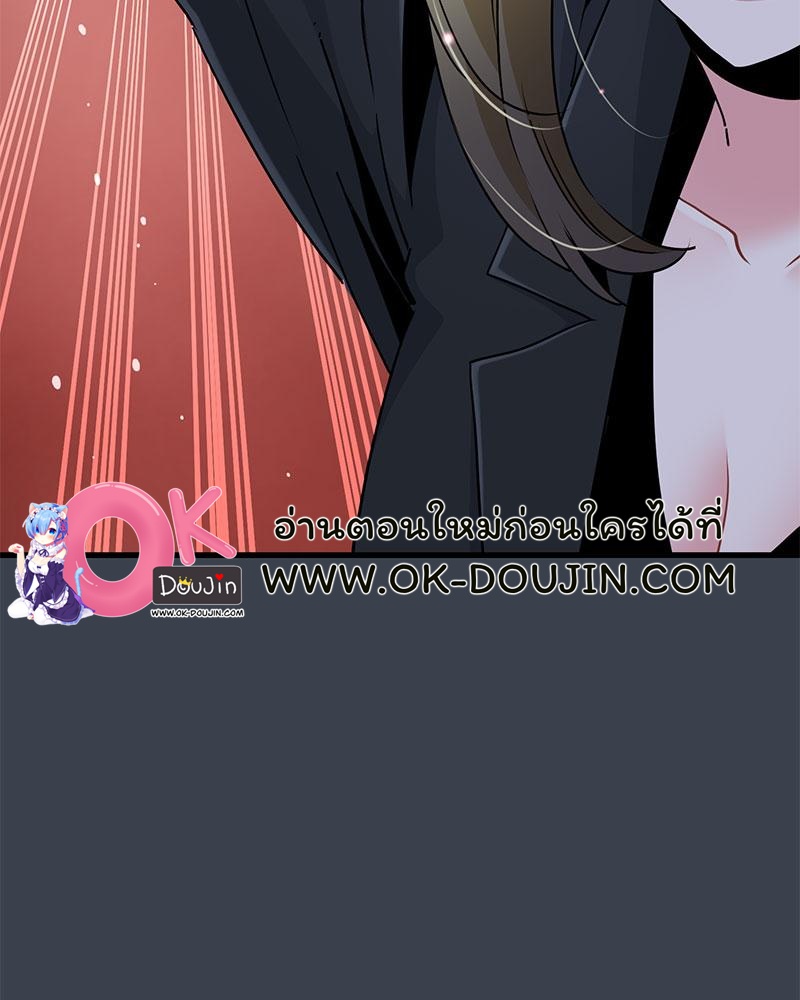 The Turning Point – The Turning Point – ตอนที่ 30 หน้า 71