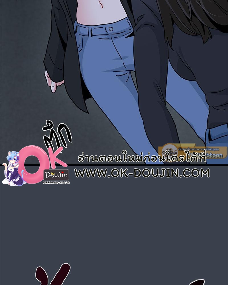 The Turning Point – The Turning Point – ตอนที่ 30 หน้า 96