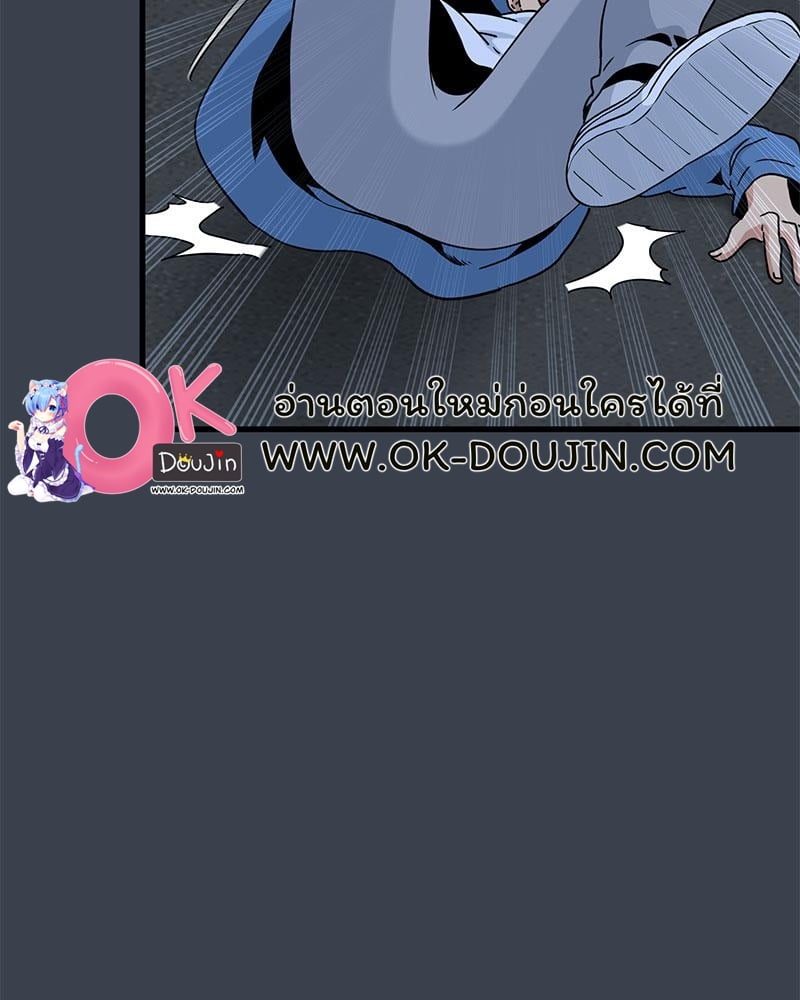The Turning Point – The Turning Point – ตอนที่ 30 หน้า 111