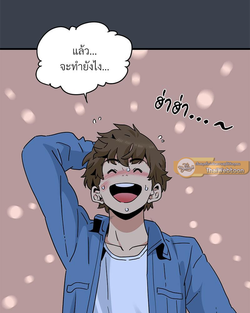The Turning Point – The Turning Point – ตอนที่ 30 หน้า 132