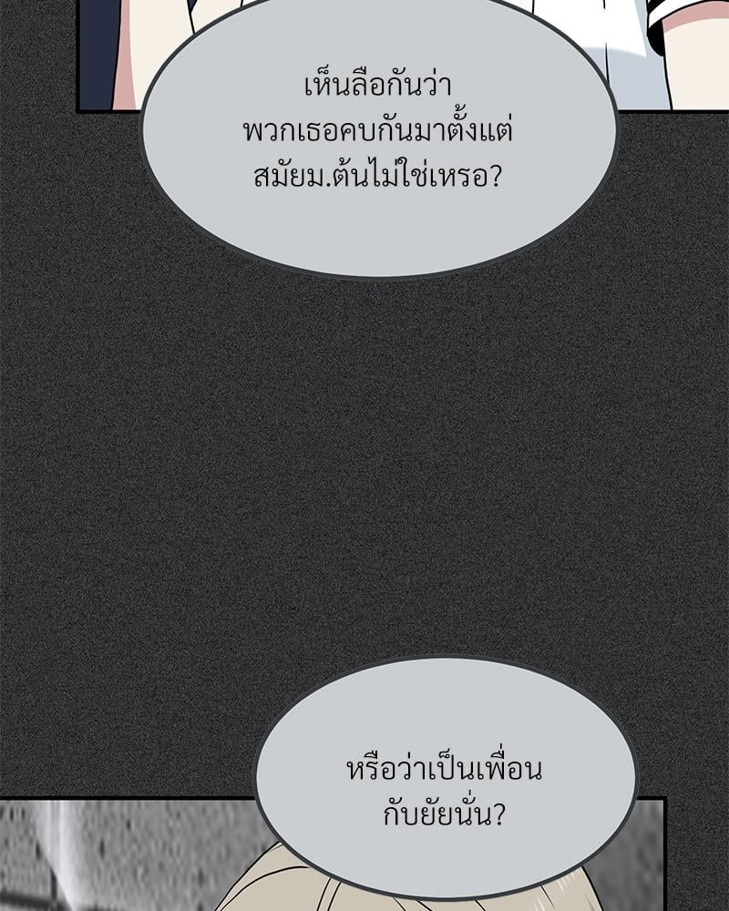 The Turning Point – The Turning Point – ตอนที่ 31 หน้า 9