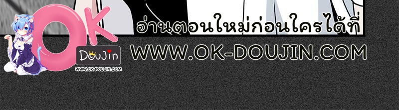 The Turning Point – The Turning Point – ตอนที่ 31 หน้า 11