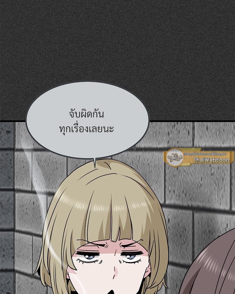 The Turning Point – The Turning Point – ตอนที่ 31 หน้า 16