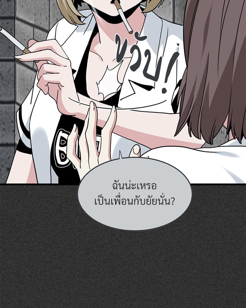 The Turning Point – The Turning Point – ตอนที่ 31 หน้า 17