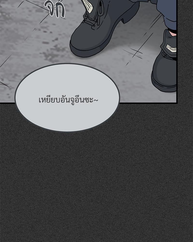The Turning Point – The Turning Point – ตอนที่ 31 หน้า 19