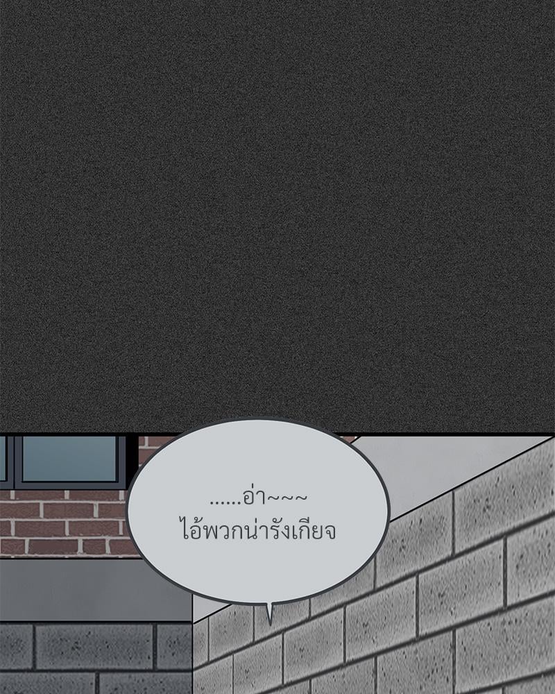 The Turning Point – The Turning Point – ตอนที่ 31 หน้า 25