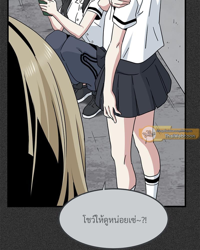 The Turning Point – The Turning Point – ตอนที่ 31 หน้า 30