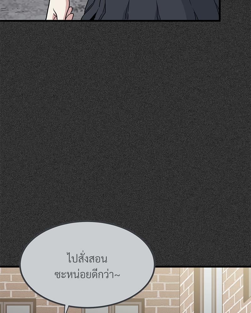 The Turning Point – The Turning Point – ตอนที่ 31 หน้า 35