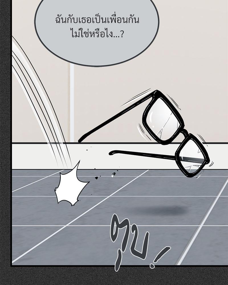The Turning Point – The Turning Point – ตอนที่ 31 หน้า 49