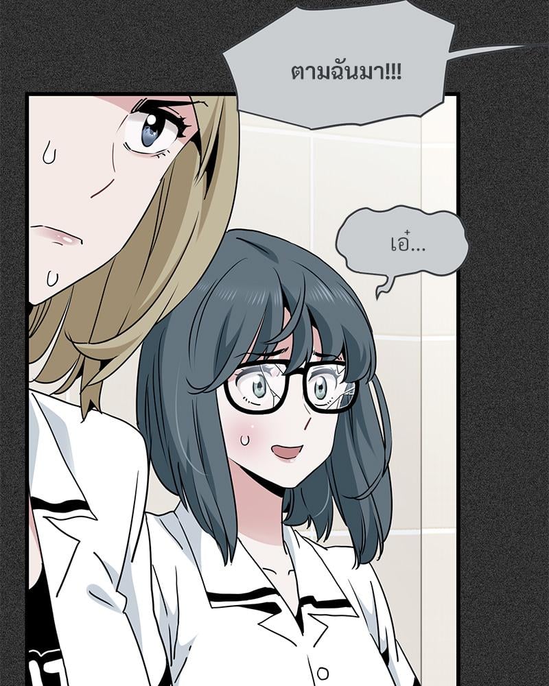 The Turning Point – The Turning Point – ตอนที่ 31 หน้า 78