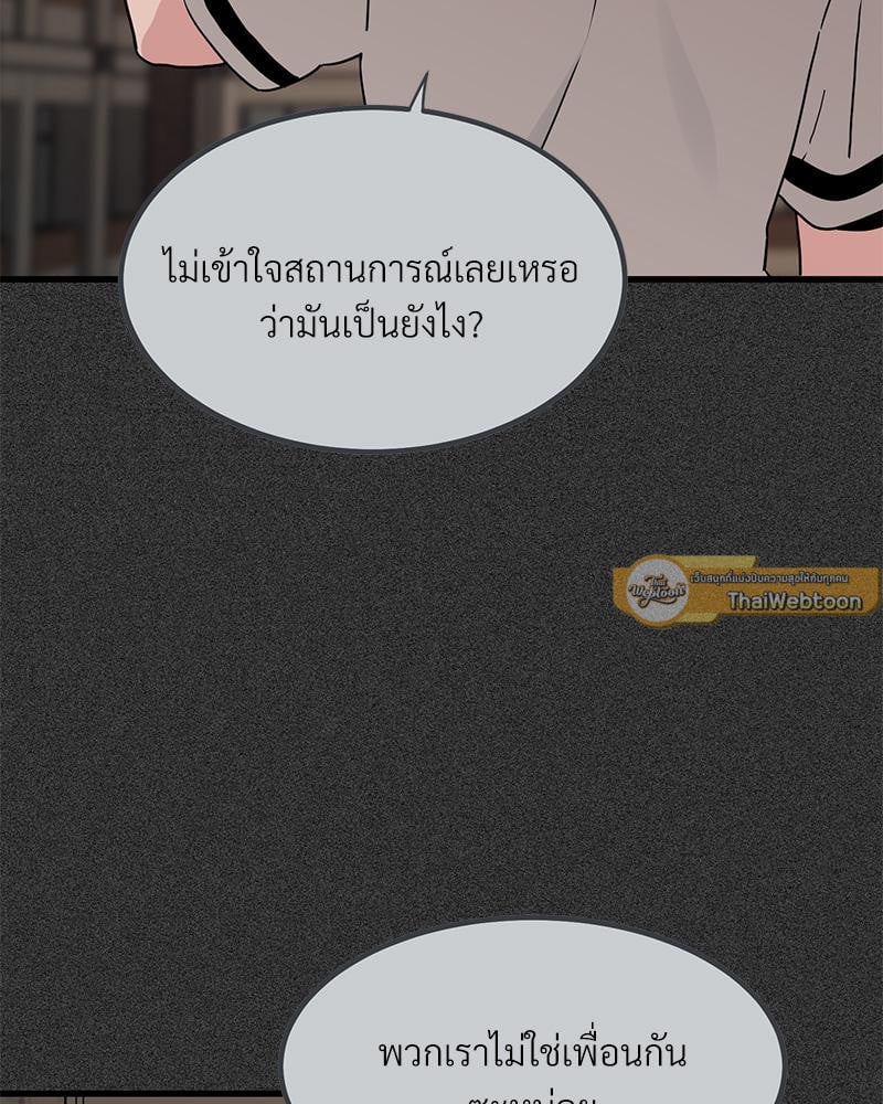 The Turning Point – The Turning Point – ตอนที่ 31 หน้า 89