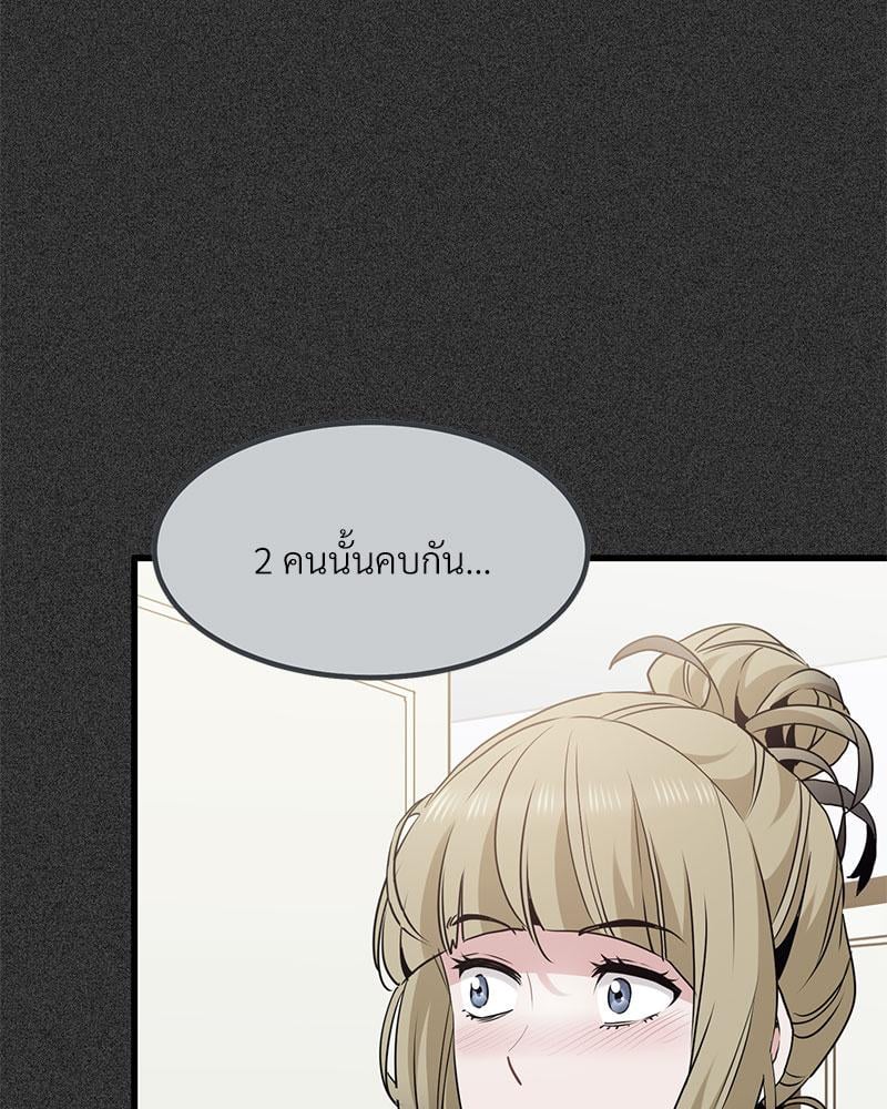 The Turning Point – The Turning Point – ตอนที่ 31 หน้า 111