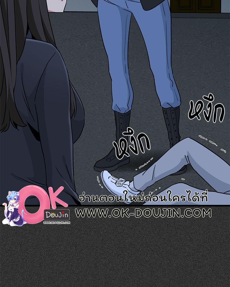 The Turning Point – The Turning Point – ตอนที่ 31 หน้า 126