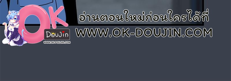 The Turning Point – The Turning Point – ตอนที่ 32 หน้า 13