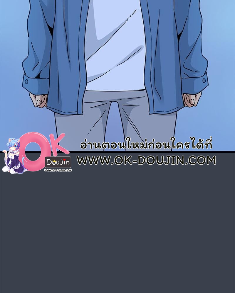 The Turning Point – The Turning Point – ตอนที่ 32 หน้า 27