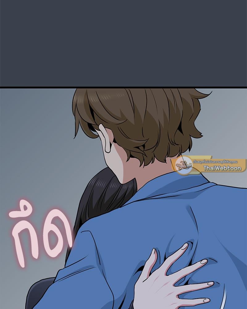 The Turning Point – The Turning Point – ตอนที่ 32 หน้า 68