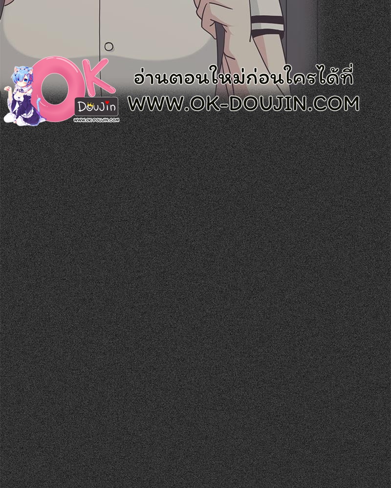 The Turning Point – The Turning Point – ตอนที่ 32 หน้า 77