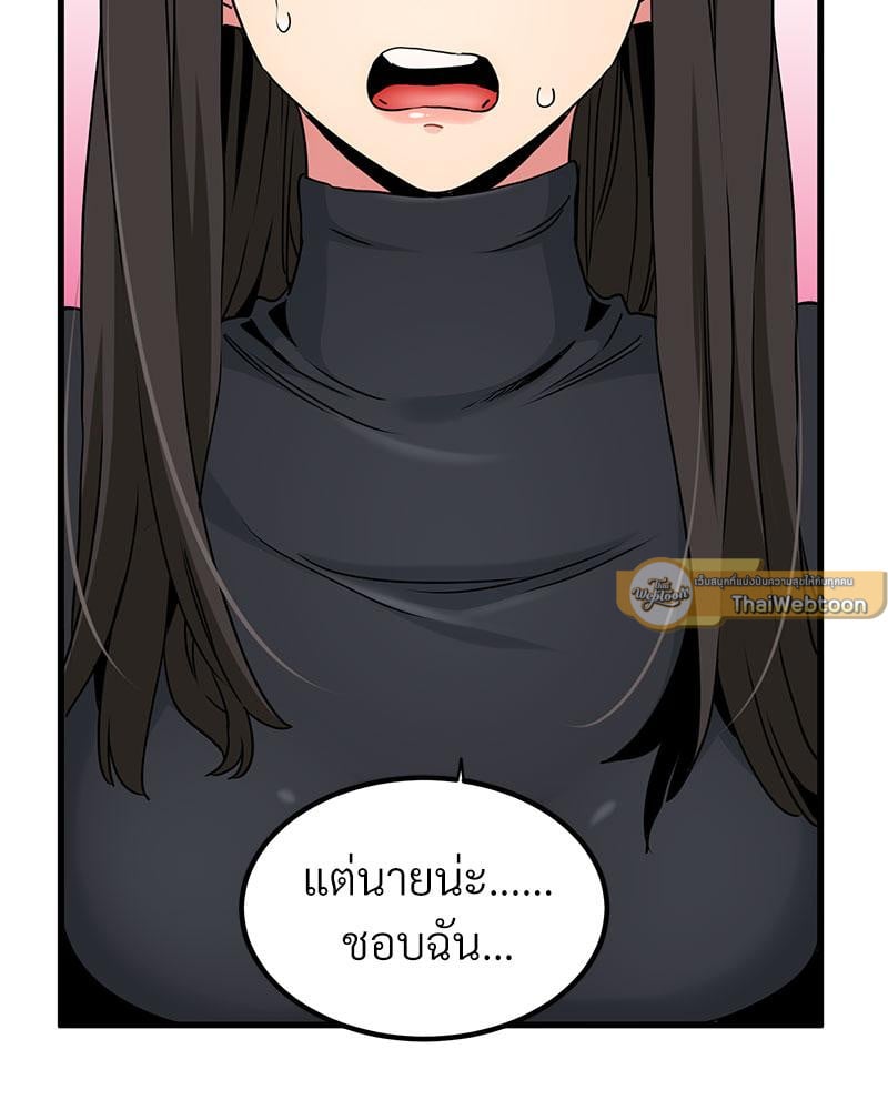 The Turning Point – The Turning Point – ตอนที่ 32 หน้า 128