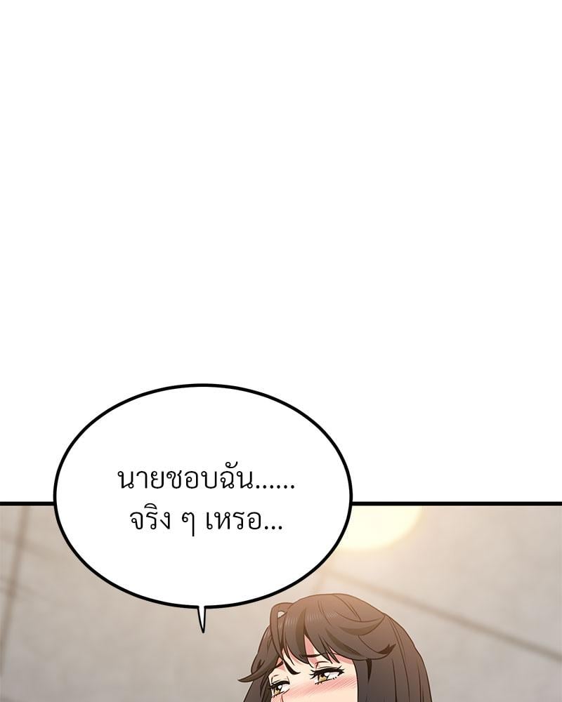 The Turning Point – The Turning Point – ตอนที่ 32 หน้า 129