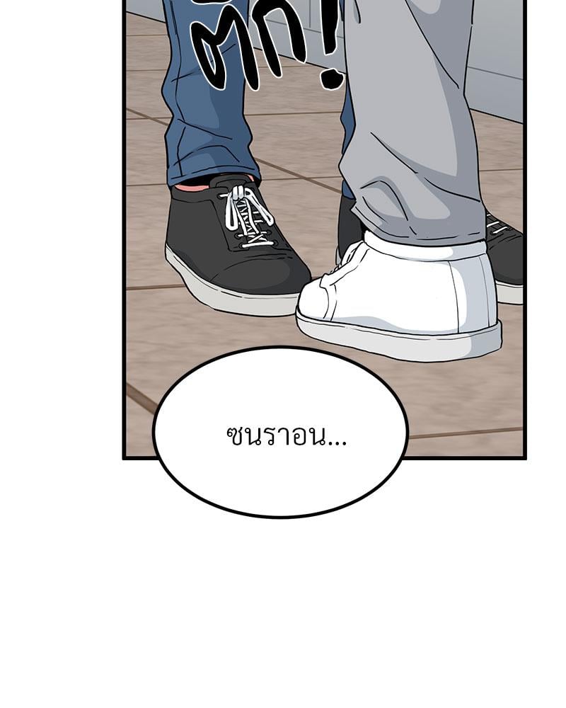 The Turning Point – The Turning Point – ตอนที่ 32 หน้า 136