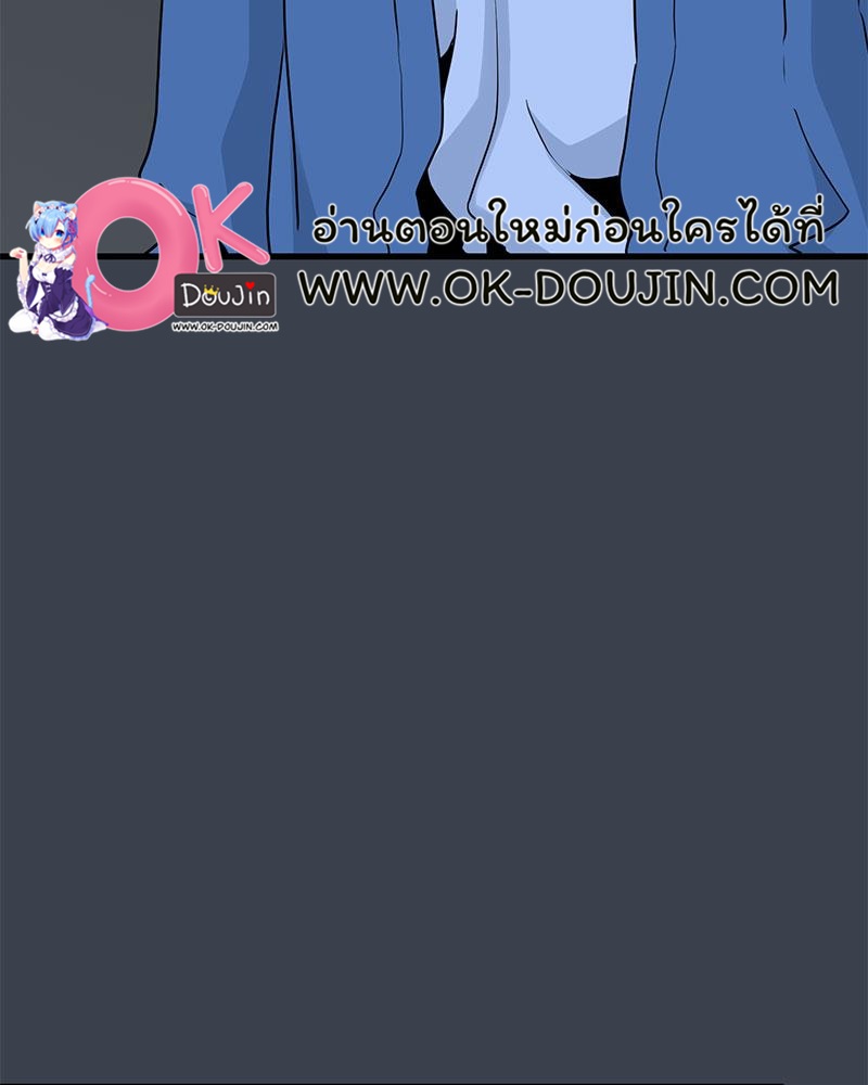The Turning Point – The Turning Point – ตอนที่ 34 หน้า 9